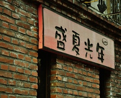 wj1993
