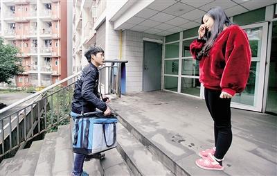 毛召木将外卖送到同学手中