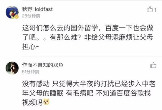 而另一方面，无数留学党的心却被狠狠戳中。